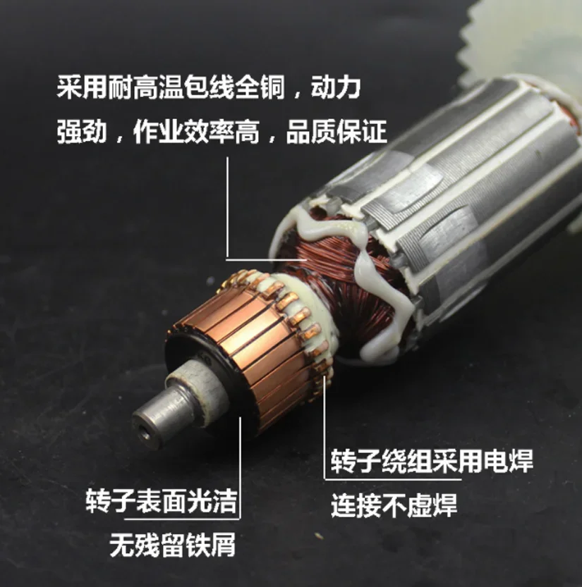 1pc AC220V Replacement Fit For Makita HR2450 2440 2453 Anchor Armature 5 Teeth Motor Engine Electric Hammer Rotor