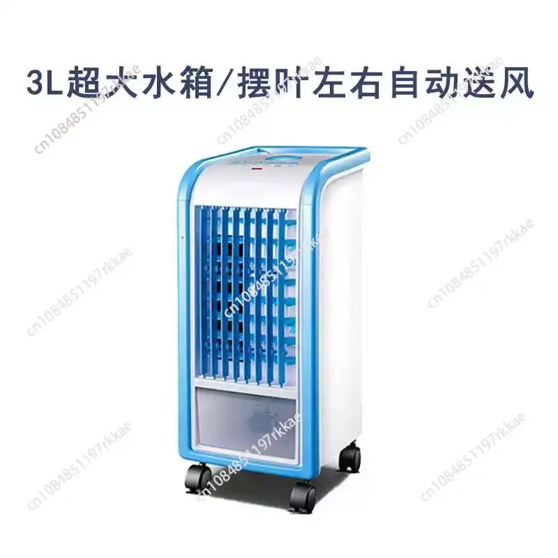 Air Conditioning Fan Refrigeration Fan Humidification Single Cooling Fan Remote Control Timing Mobile Small Air Conditioner