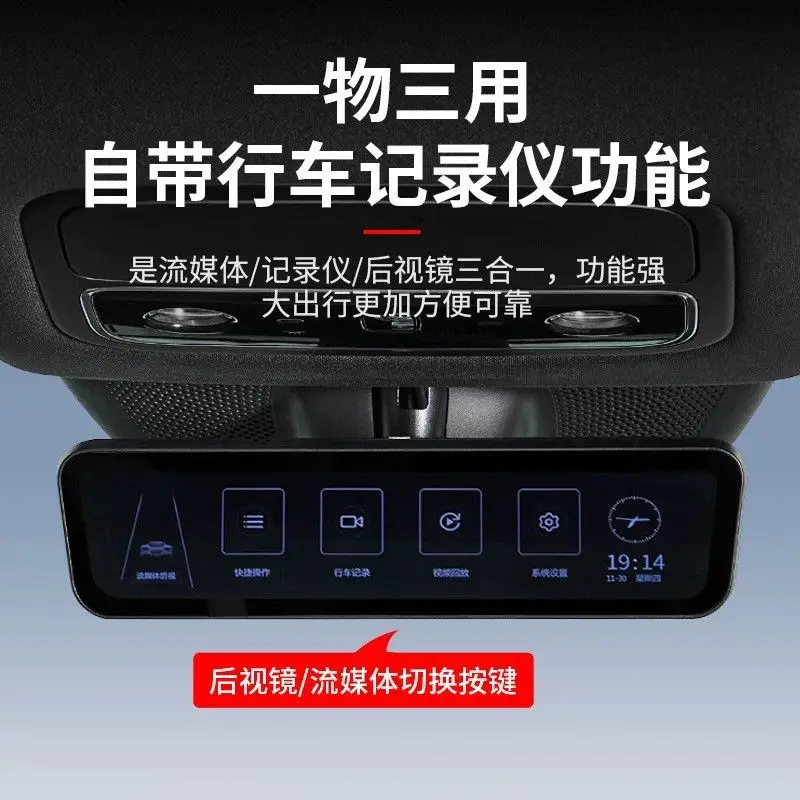Streaming media rearview mirror for special car,  digital signal hidden front and rear dual cameras and dual recorders