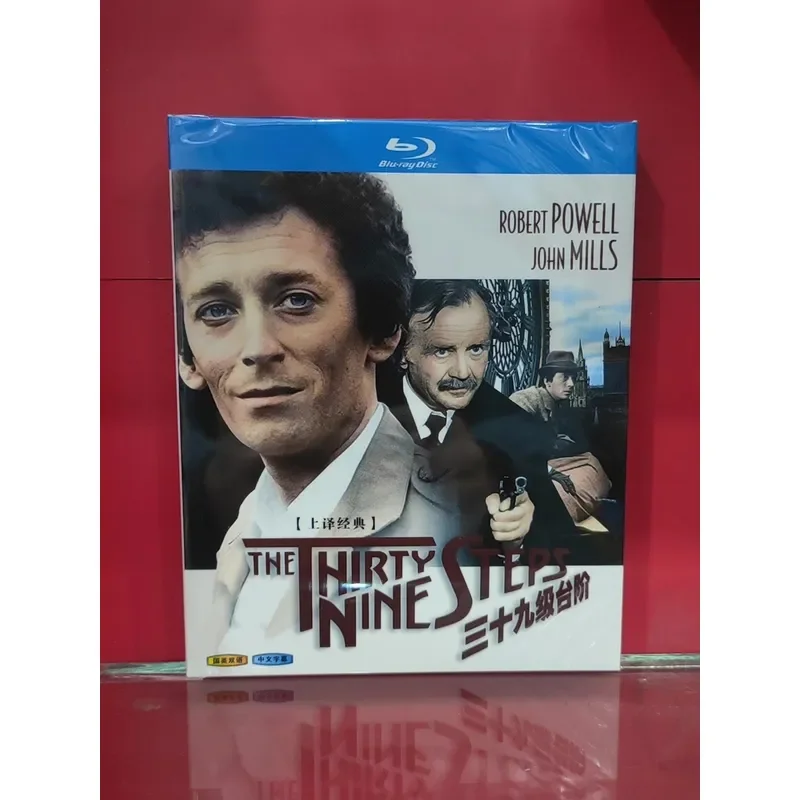 Classic 39 Steps to BD Blu-ray Disc High Definition Movie Collection