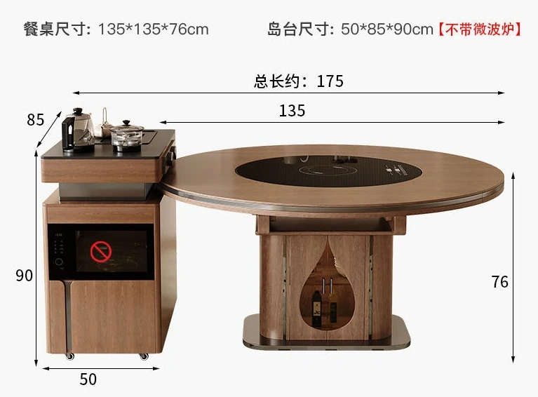 separable, light luxury, with warm dishes induction cooker turntable, retractable round table
