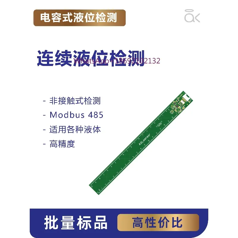 High Precision Capacitive Continuous Liquid Level Detection Sensor for Non-contact Real-time Monitoring of Water Level