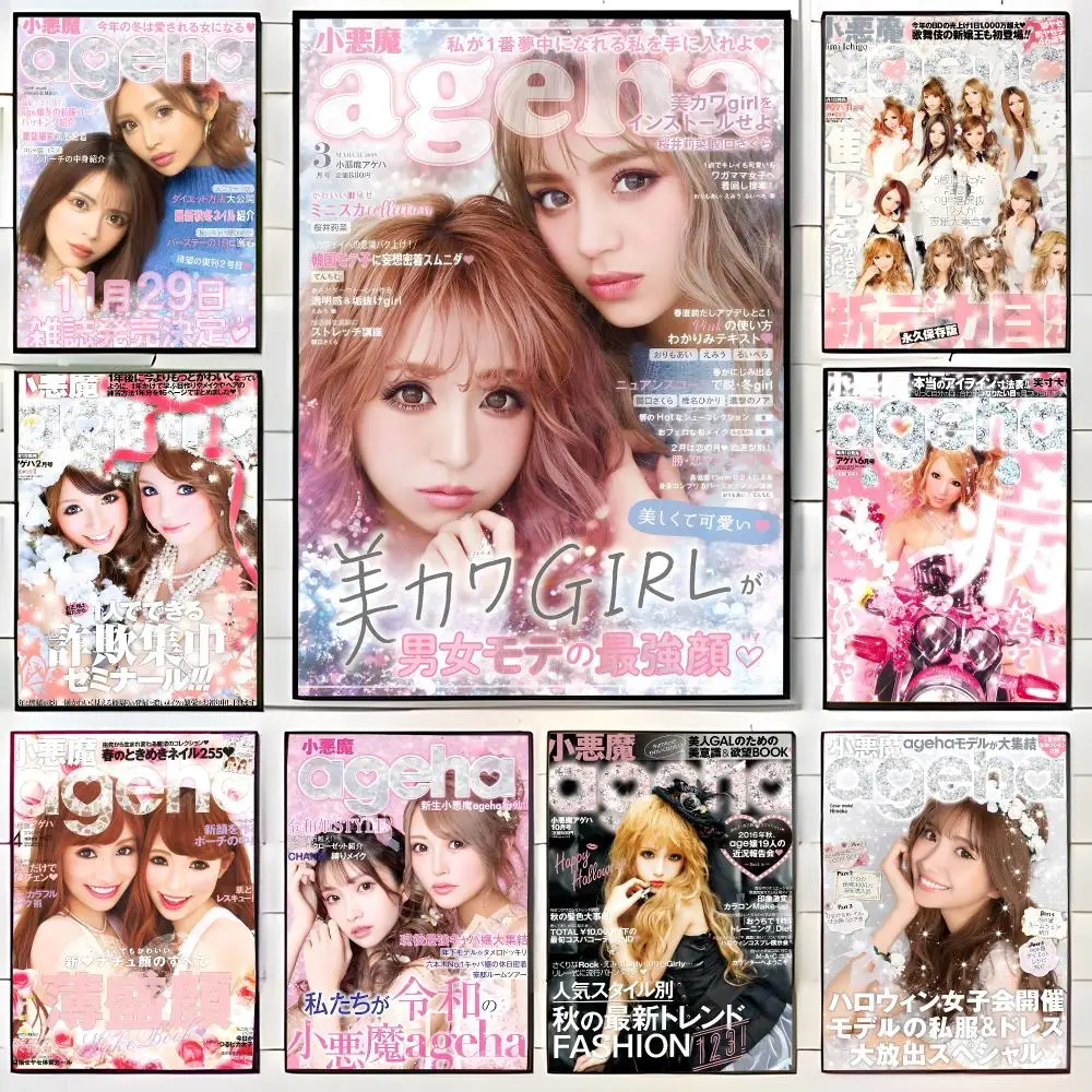 Glamorous Fashion Art A-ageha Poster Wall Art Print Decorative Mural Home Decor Gift Unframed