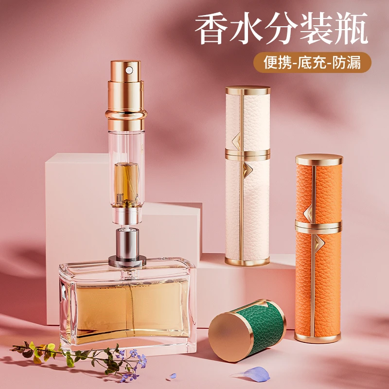 Perfume Sample Storage Bottle High-End Portable Bottom Filling Genuine Leather Press Type Advanced Fire Extinguisher Bottles 5ml