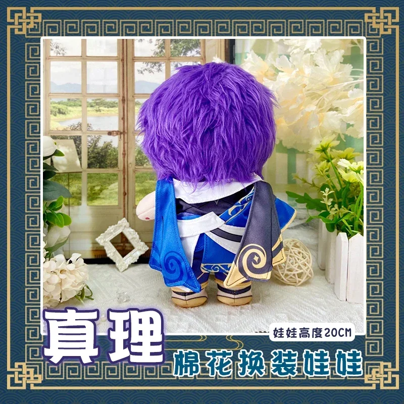 20cm Game Honkai: Star Rail Dr. Ratio Plush Doll Stuffed Toy Anime Plushies Dress-up Clothes Puppet Birthday Xmas Gifts Cute Toy