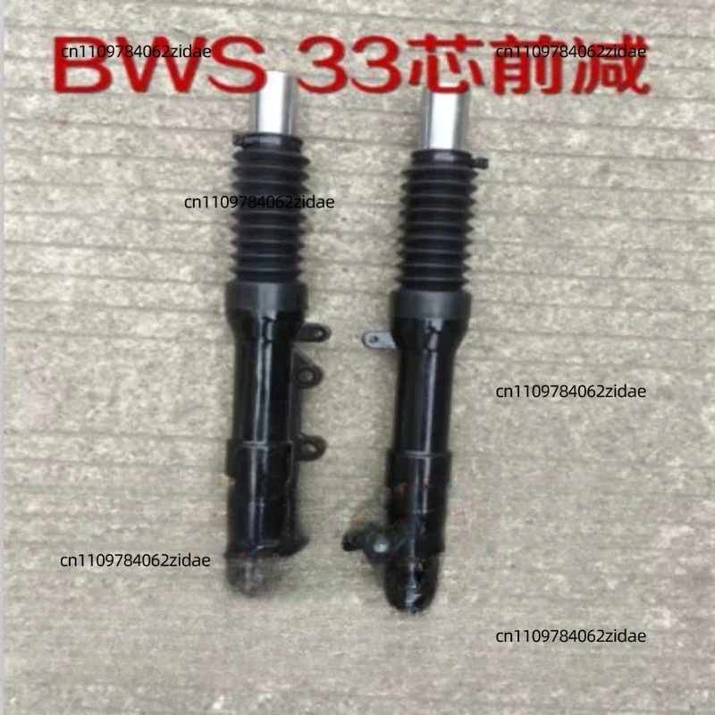 For 33mm Core Front Shock Absorber Suspension for BWS Land Rover City Man Electric Scooter Modification Parts