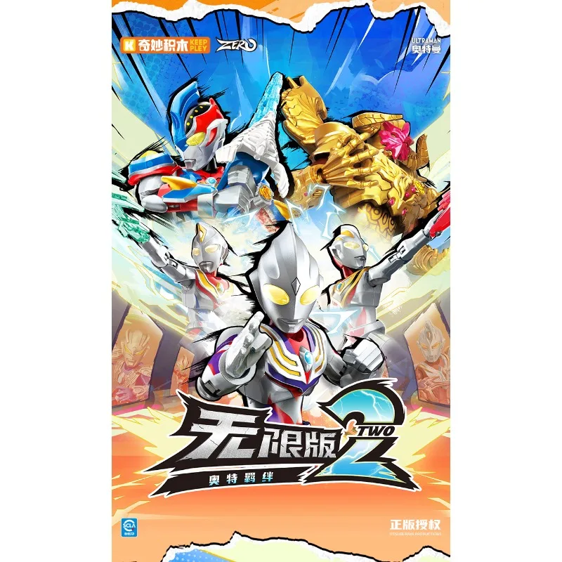 

In Stock Infinity Edition Ultra Poseable Action Figures Second Wave Ginga Victory Tiga Dyna Gaia Cosmos Mebius Zero Nexus Max