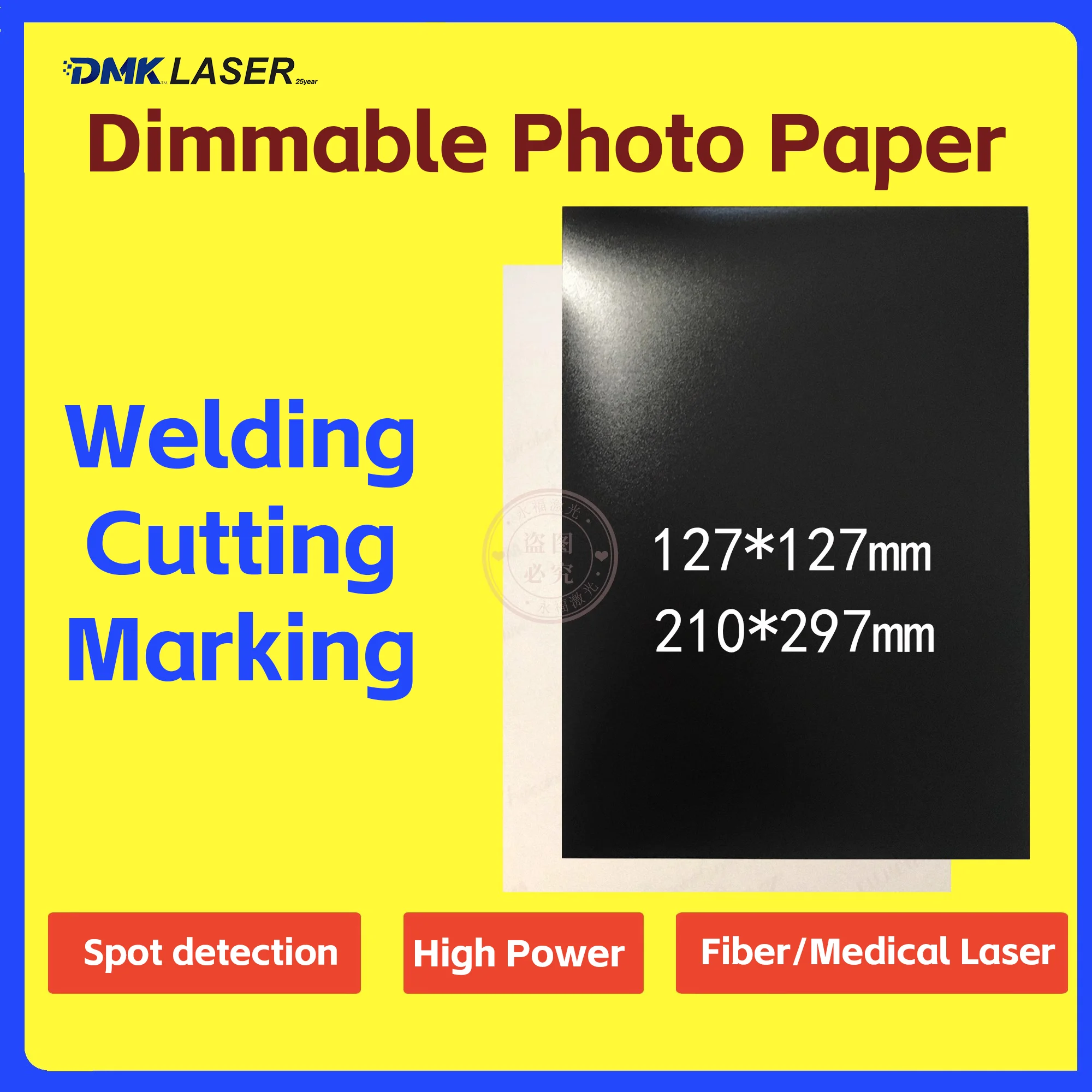 Black and White Frosted Matte Surface Dimming Photo Paper High Power YAG/Fiber Laser Cutting/Welding/Marking Spot Test Glossy