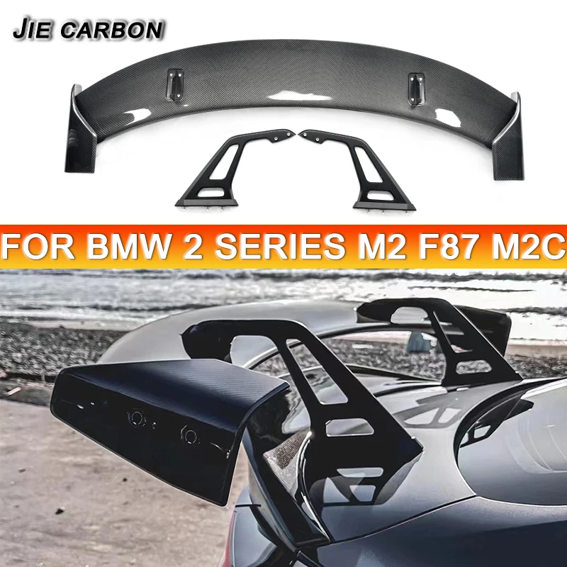 GT type car trunk spoiler rear wing, body kit trunk wing air kit for bmw F87 m2 coupe 2 door 2023 year upgrade