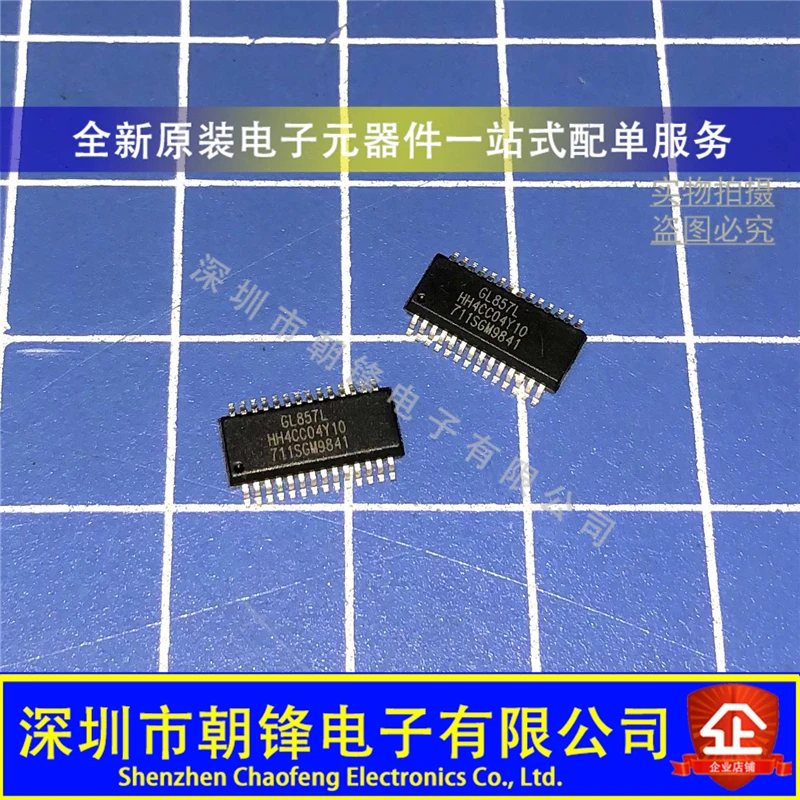 

GL857L-HHY10 HUB2.0IC SSOP28