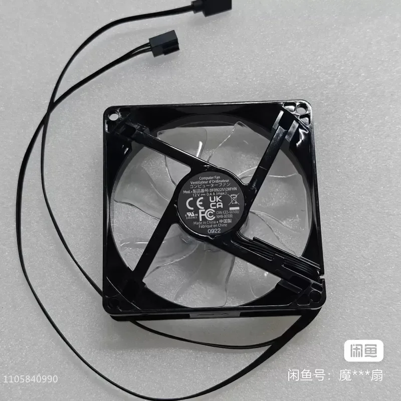 for Brand New Genuine 9025 Silent Chassis Fan 9cm 12V RGB Light Effect