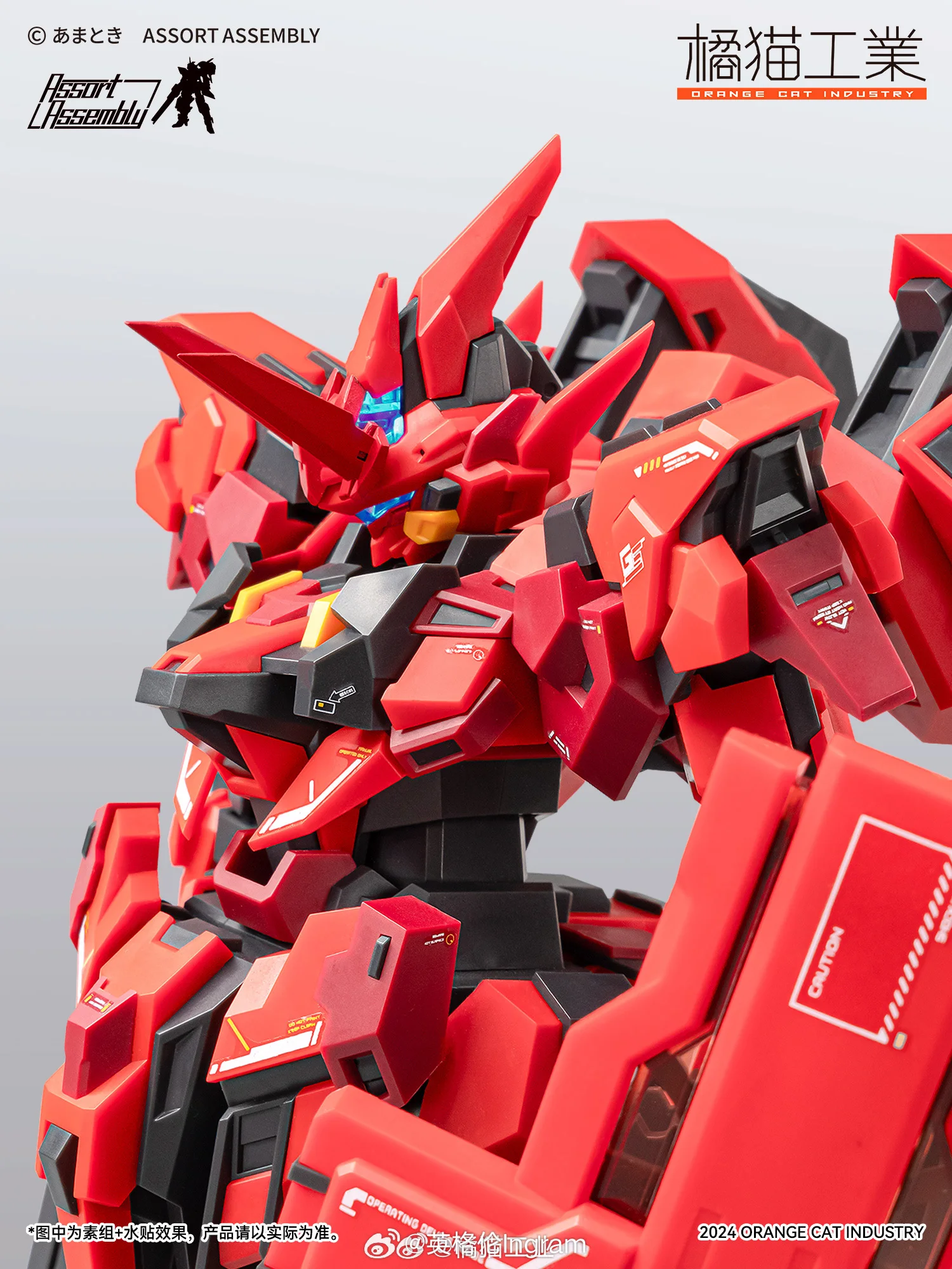 

Оранжевый кот, промышленность 1/100, раночная шарнирно-сочлененная сборка, комплект модели меха, образовательный подарок