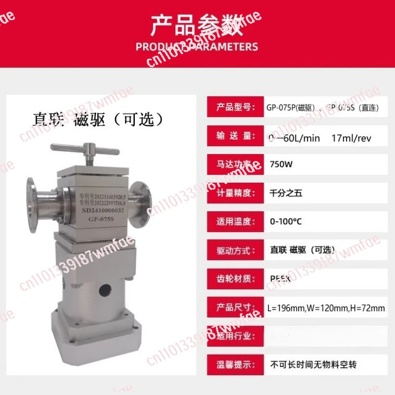 Large flow corrosion resistant honey filling gear pump water oil slurry metering pump miniature stainless steel gear pump