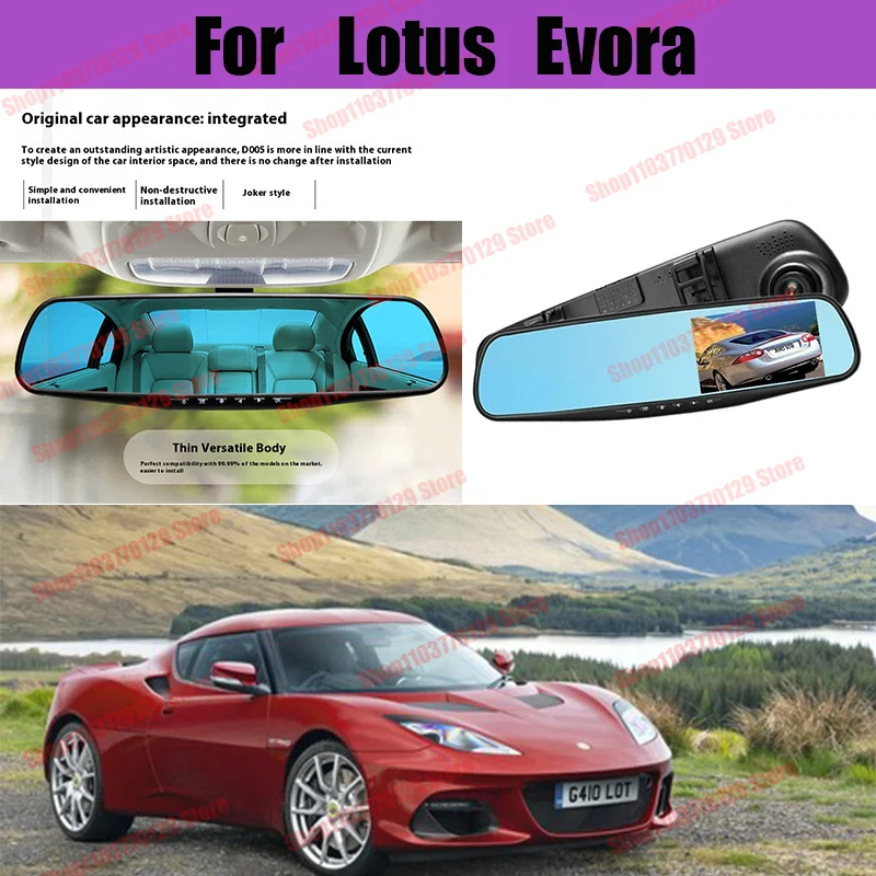 

Автомобильный видеорегистратор для Lotus Evora, Автомобильный видеорегистратор с двумя камерами заднего и Переднего Вида