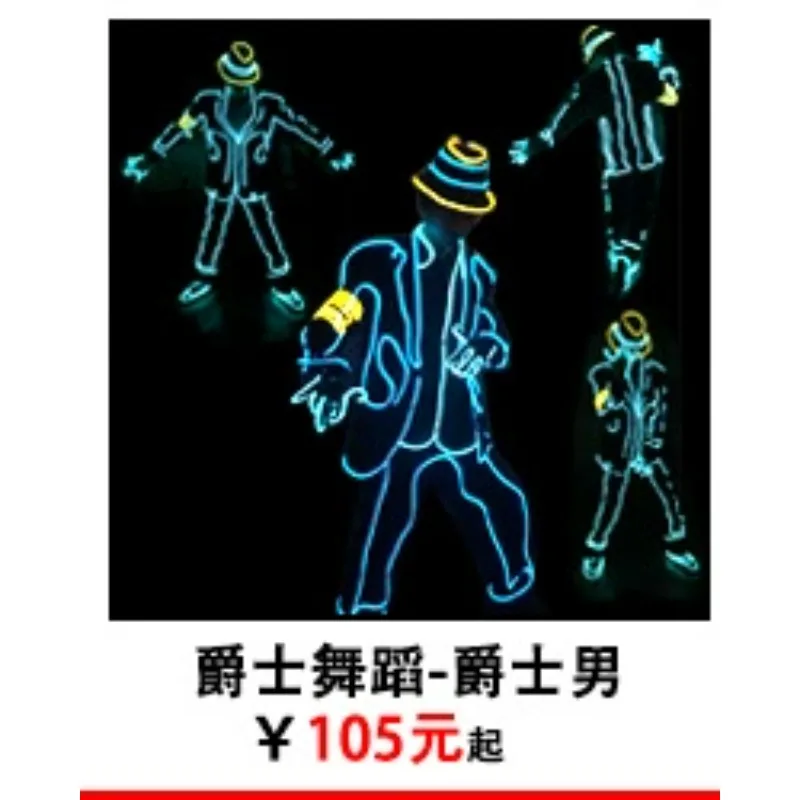 EL Wire Glow Stickman Costume Fluorescent Dance Wear Rave Party Stage Performance Cool Light Up Outfit
