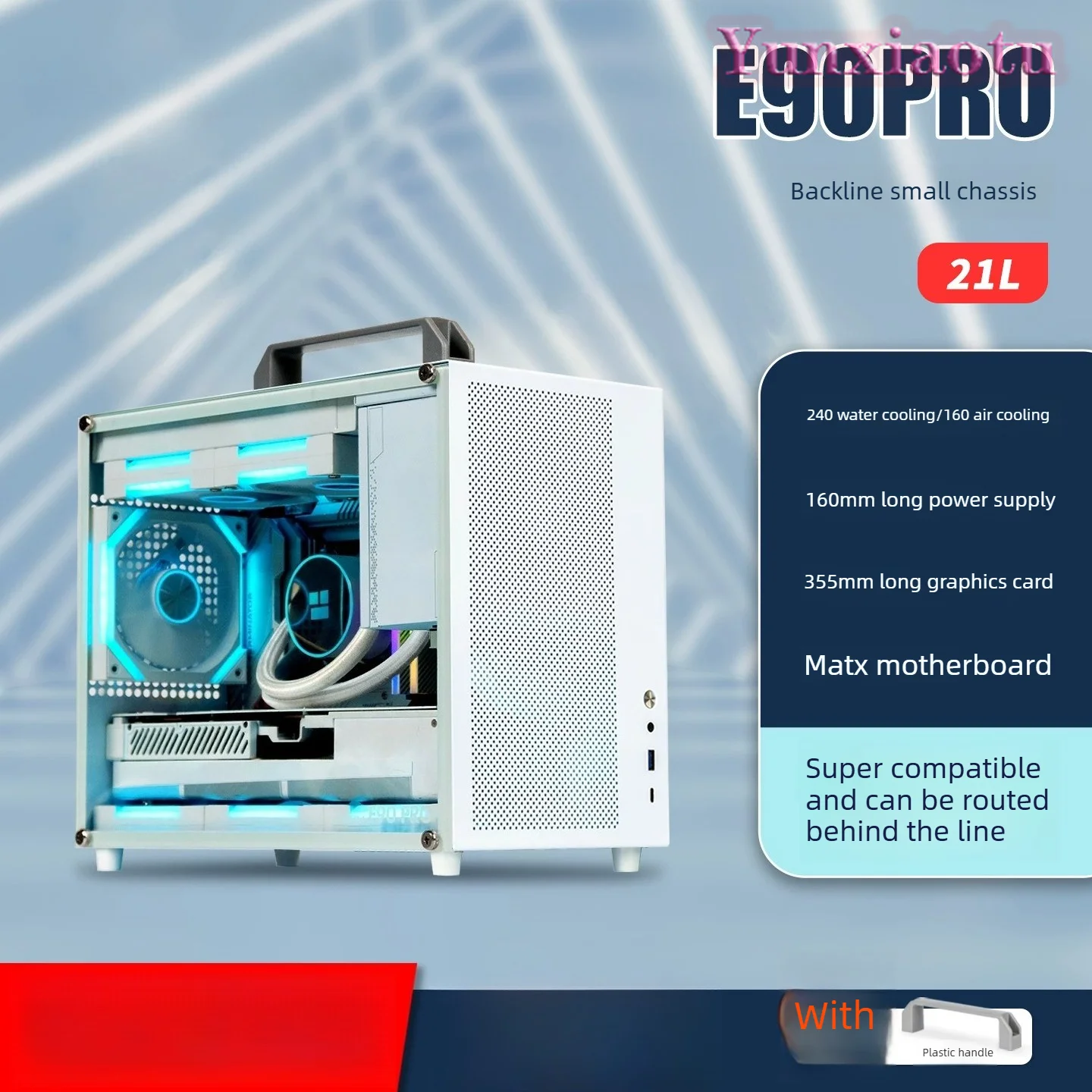 E90 PRO Portable MATX Mini PC Case 21L with Handle Supports 355mm GPU 240mm AIO ATX PSU Cable Management