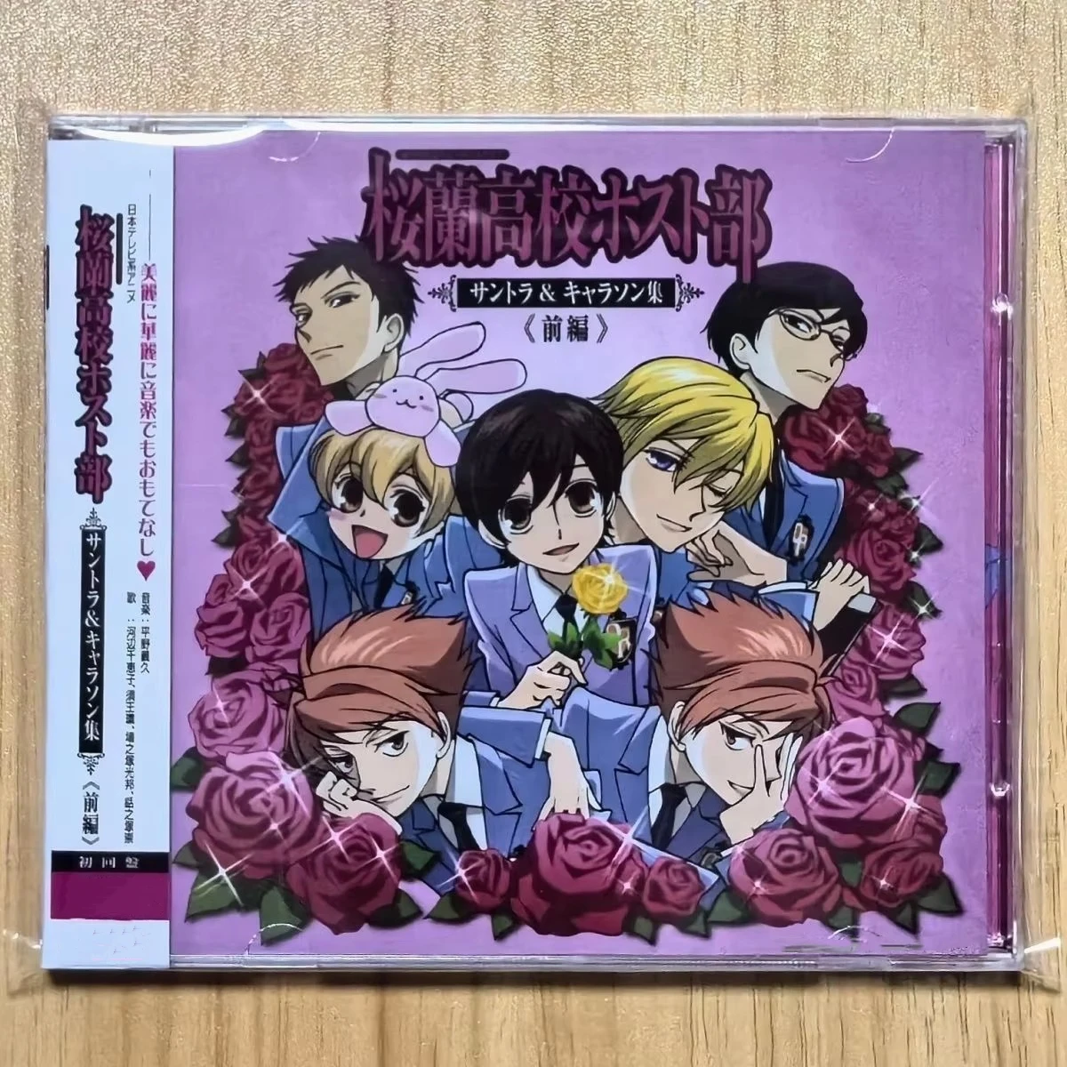 Anime Ouran High School Host Club Yoshihisa Hirano Musik-CD OST & Charakter-Song-Album Musik-Platte Cosplay Soundtracks Box