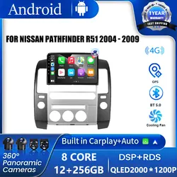 9 inch Android 16 Radio Carplay Multimedia Narigation For Nissan Pathfinder R51 2004 - 2009 Car Player DSP IPS No DVD WIFI
