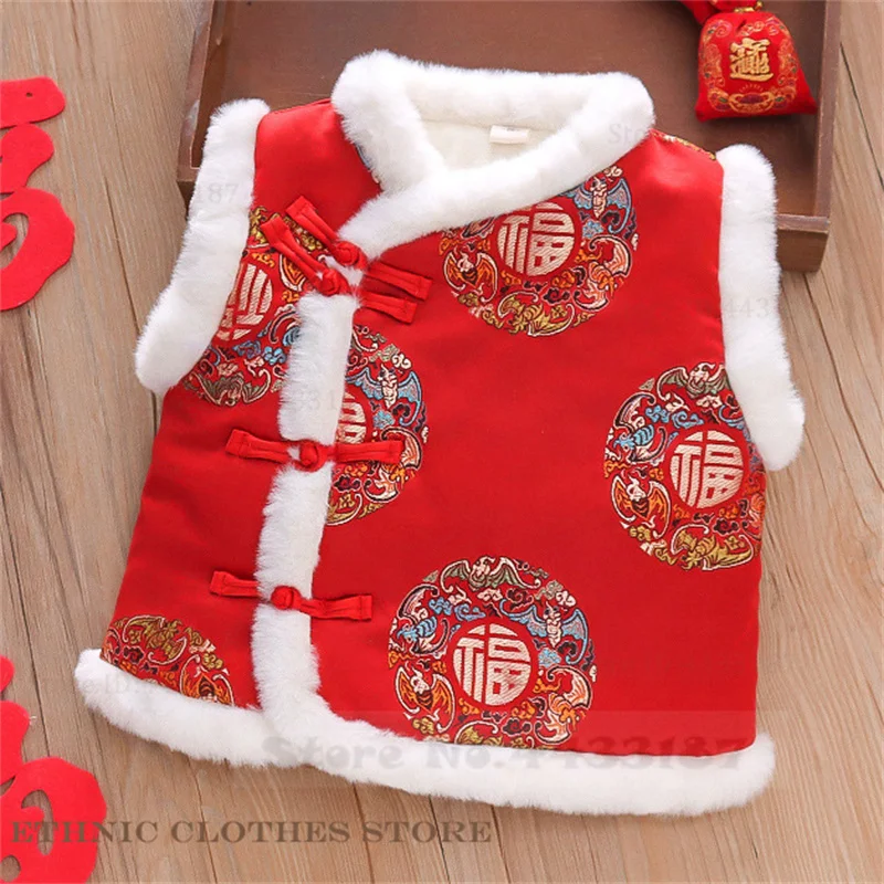 Kid Child Chinese Tang Suit Vest Spring Festival New Year Costume Boys Girls Winter Thicken Plush Outwear Brocade Waistcoat