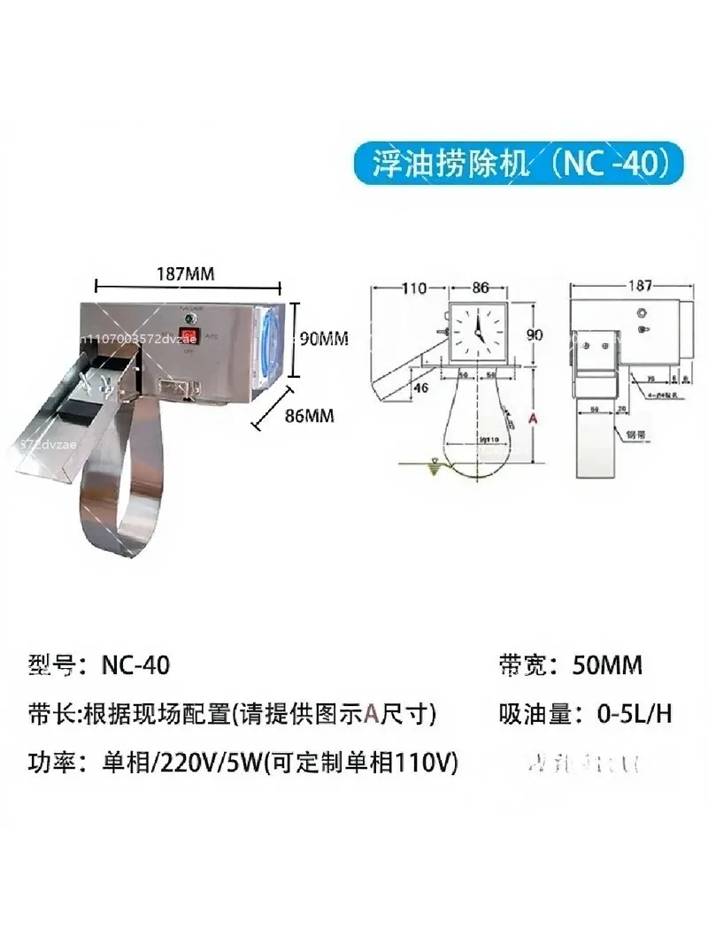 Industrial Steel Belt Type Oil Water Separator Skimmer Machine for Slick Removal and Recovery