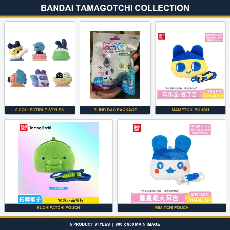 Bandai Tamagotchi NightTime Series Random Style Electronic Virtual Pet Collectible Display Item No Specific Design Selection