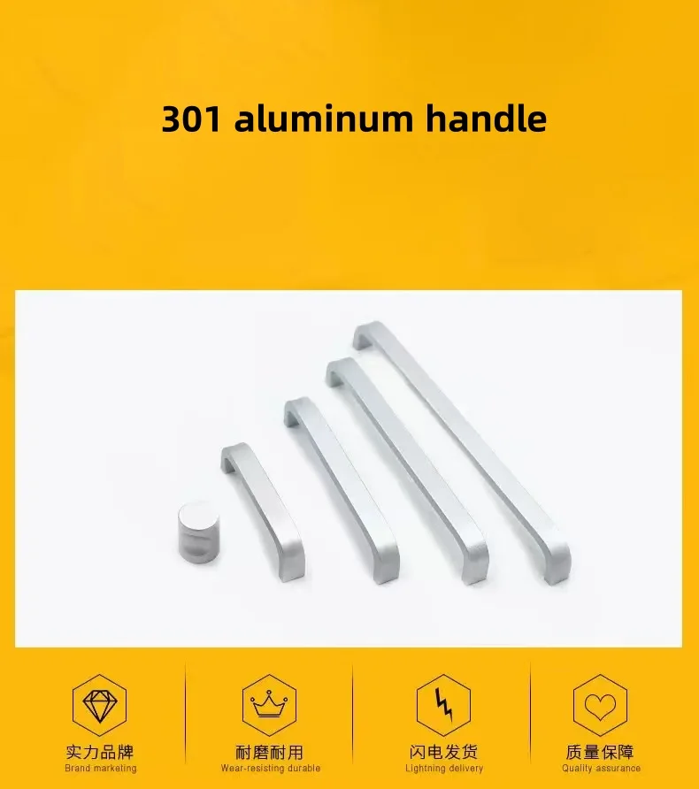 مقابض سبائك الألومنيوم الفضائية، ومقابض أبواب خزانة المطبخ وخزانة الملابس، وأجهزة تزيين المنزل البسيطة والحديثة