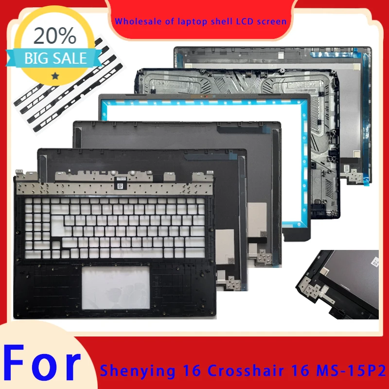 Suitable for Shenying 16 Crosshair 16 MS-15P2 laptop LCD screen top cover screen frame palm support bottom shell pressure strip