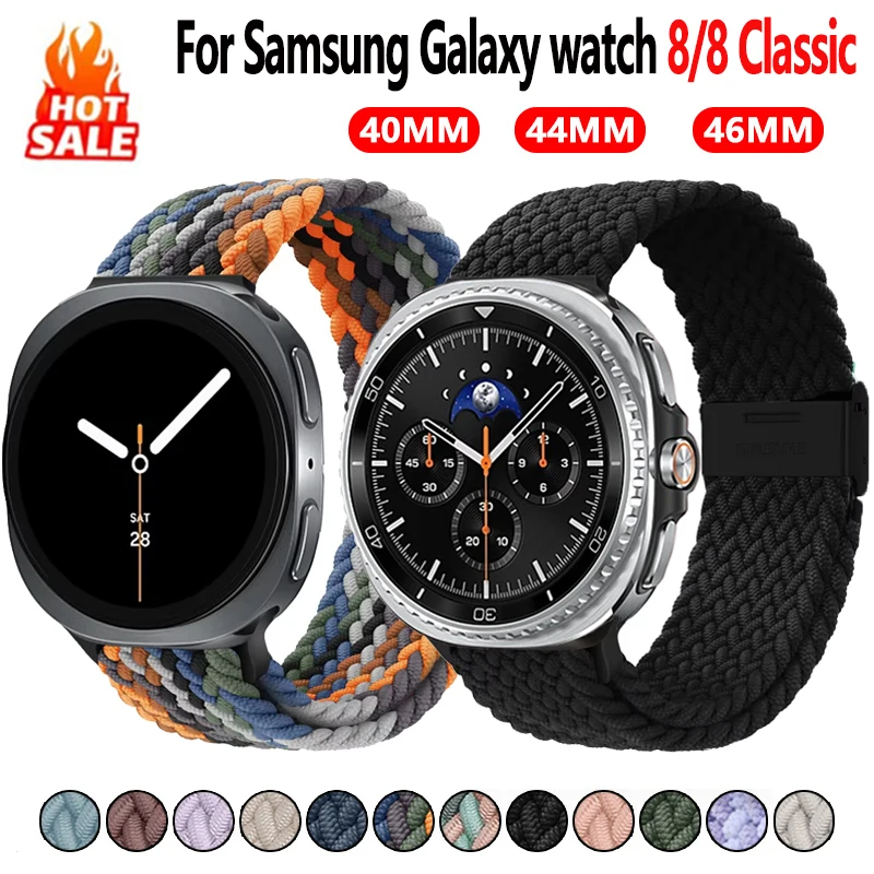 Braided Metal Buckle for Samsung Galaxy watch 8 Classic band 46mm Ajustable wrist bracelet correa Galaxy watch 8 Strap 44mm 40mm