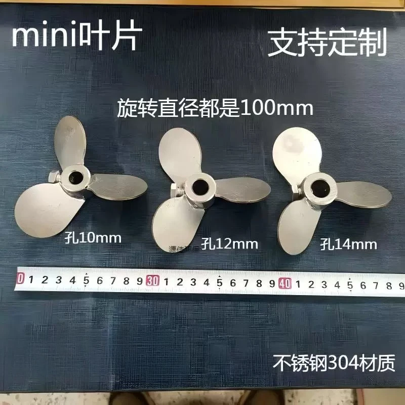 Stainless Steel 304 Spiral Pulp Dispersion Impeller, 3 Blades Small Hole Mixer Blade Customizable for Small Model