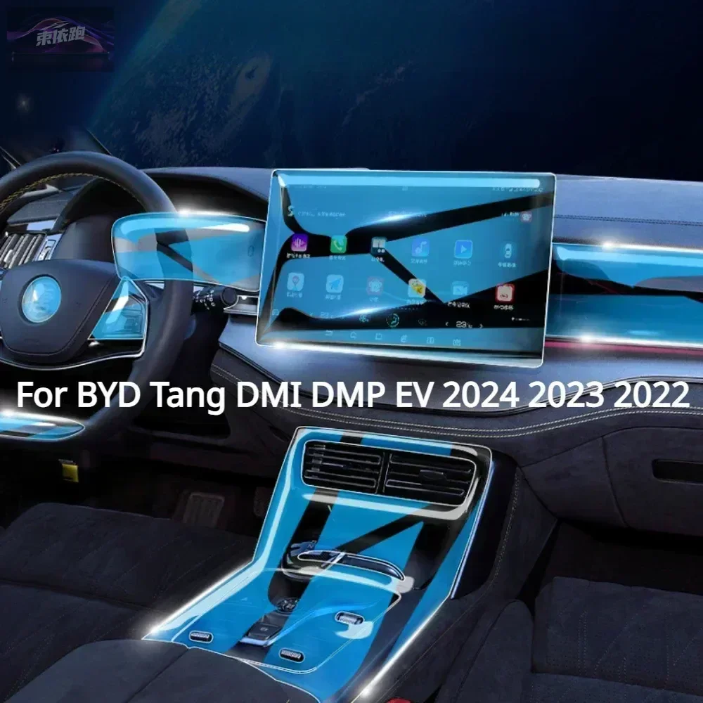 طبقة حماية PPF لـ BYD Tang DMI DMP EV 2024 2023 ملحقات داخلية شفافة من البولي يوريثان لوحة تروس GPS ملصق وحدة التحكم المركزية #1