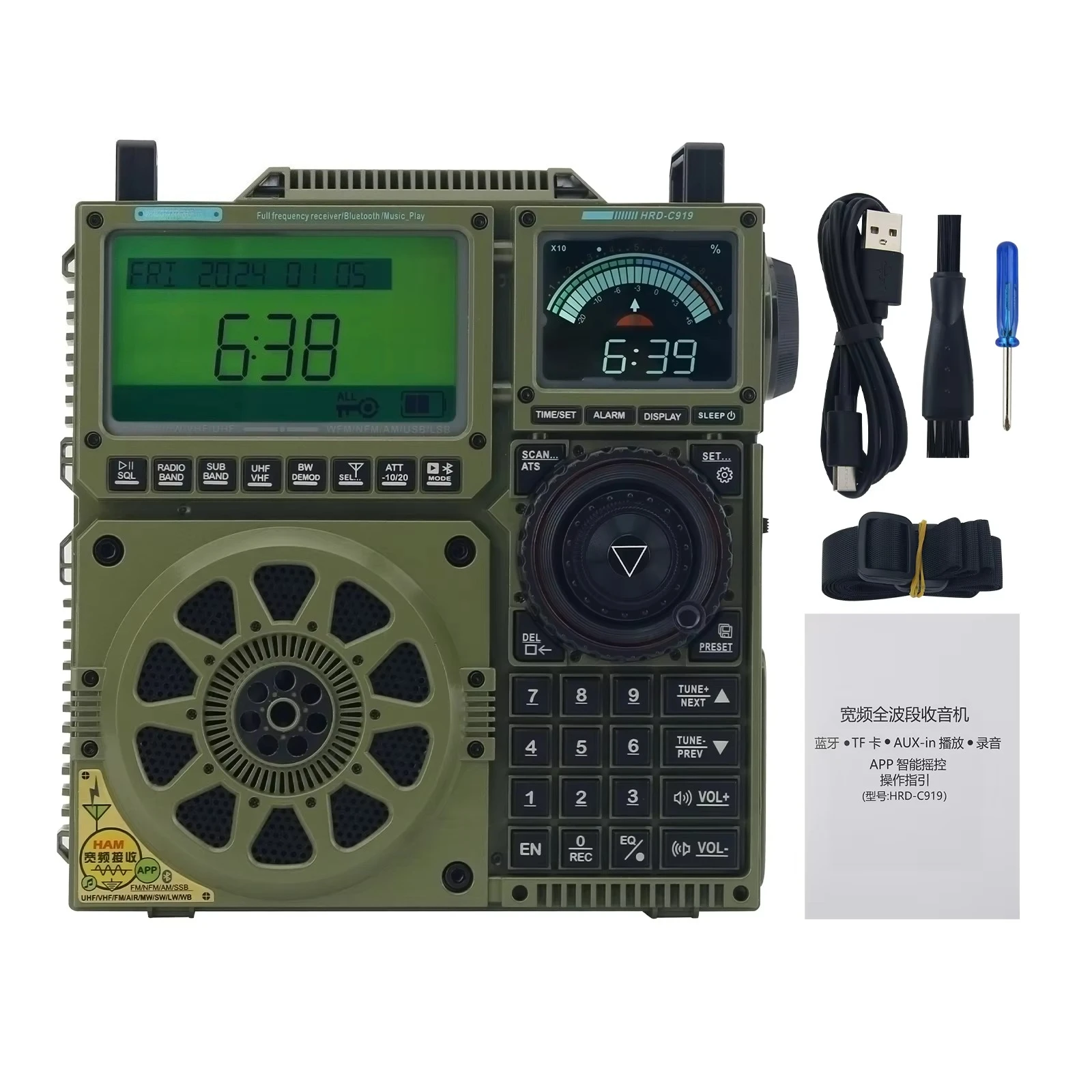 

HRD-C919 (железо-серый ретро-стиль/верблюво-серый сержантский стиль) Вседиапазонный радиоприемник MW SW Полночастотный приемник с BT/Music Play