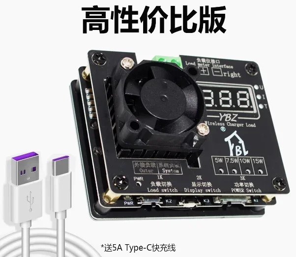 Qi2.0 كشف معرف المصادقة YBZ جهاز اختبار الشحن اللاسلكي 15 وات رف الشيخوخة المغناطيسي MPP30W