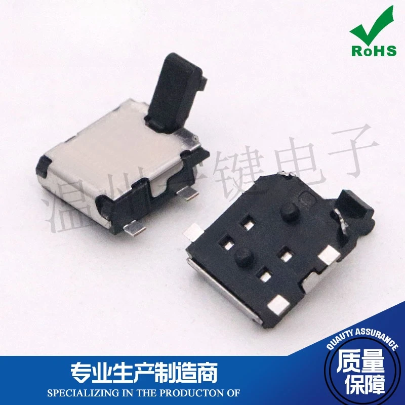 50Pcs/Lot Replace SPVR110102 Detection Limit, Detect Micro ETC Switch Reset Inner Pin with Positioning Column