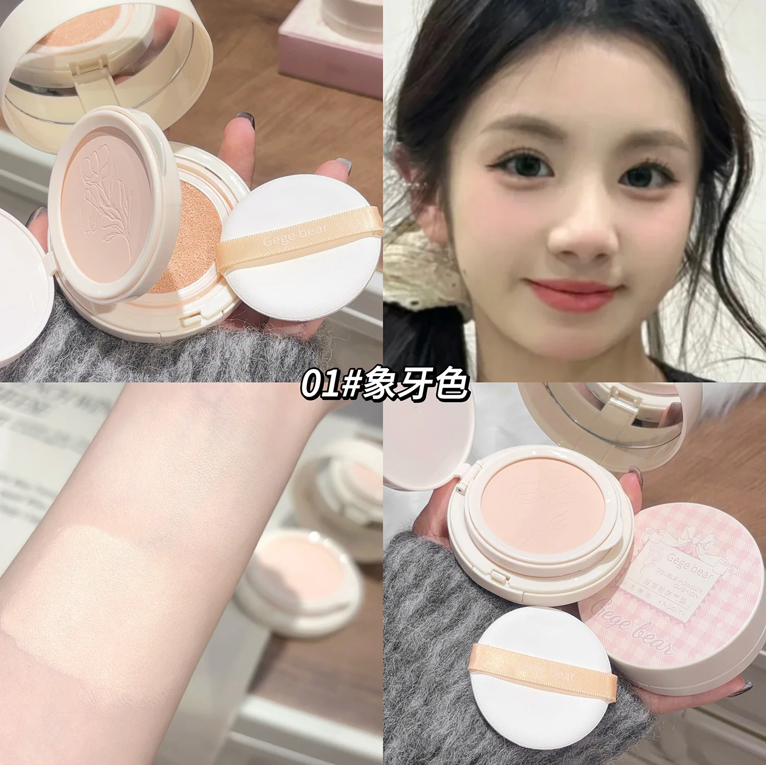 Powder Cushion Double Layer Natural Concealer Matte Oil Control for Student Girl Daily Affordable Chinese Cosmetic