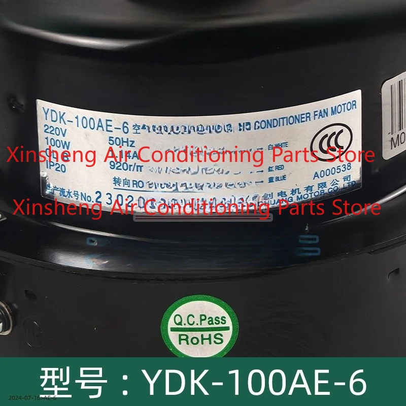YDK-100AE-6 central air conditioner outdoor single-phase asynchronous motor AC220V