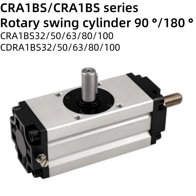 CRA1 series rotary swing cylinder CRA1BS32 50 63 80 100 / CDRA1BS32 50 63 80 100 rotation angle 90 °/180 ° pneumatic component