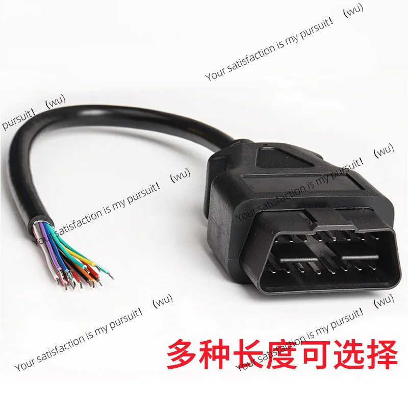 ZOCI-16Pin, Male Cable Open male OBD 2 Cable 30cm