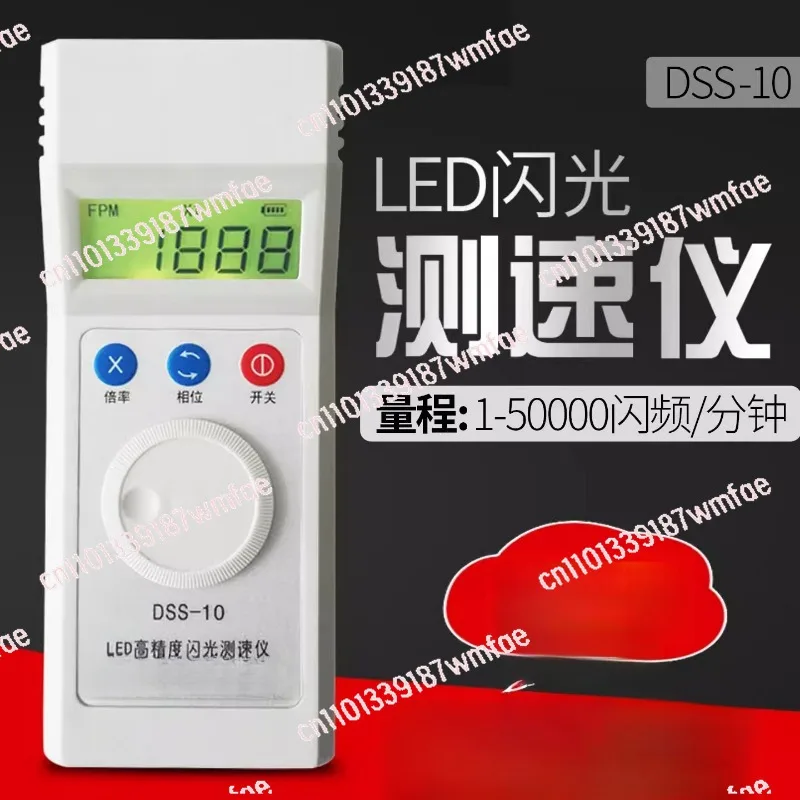 DSS-10 Stroboscope LED High Precision Flash Velocimeter,Tachometer