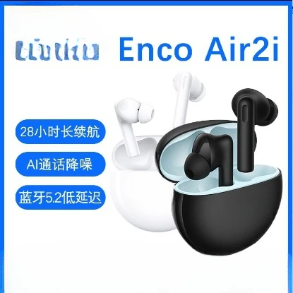 Suitable for oppo Enco Air2i true wireless bluetooth music headset call noise reduction for men and women