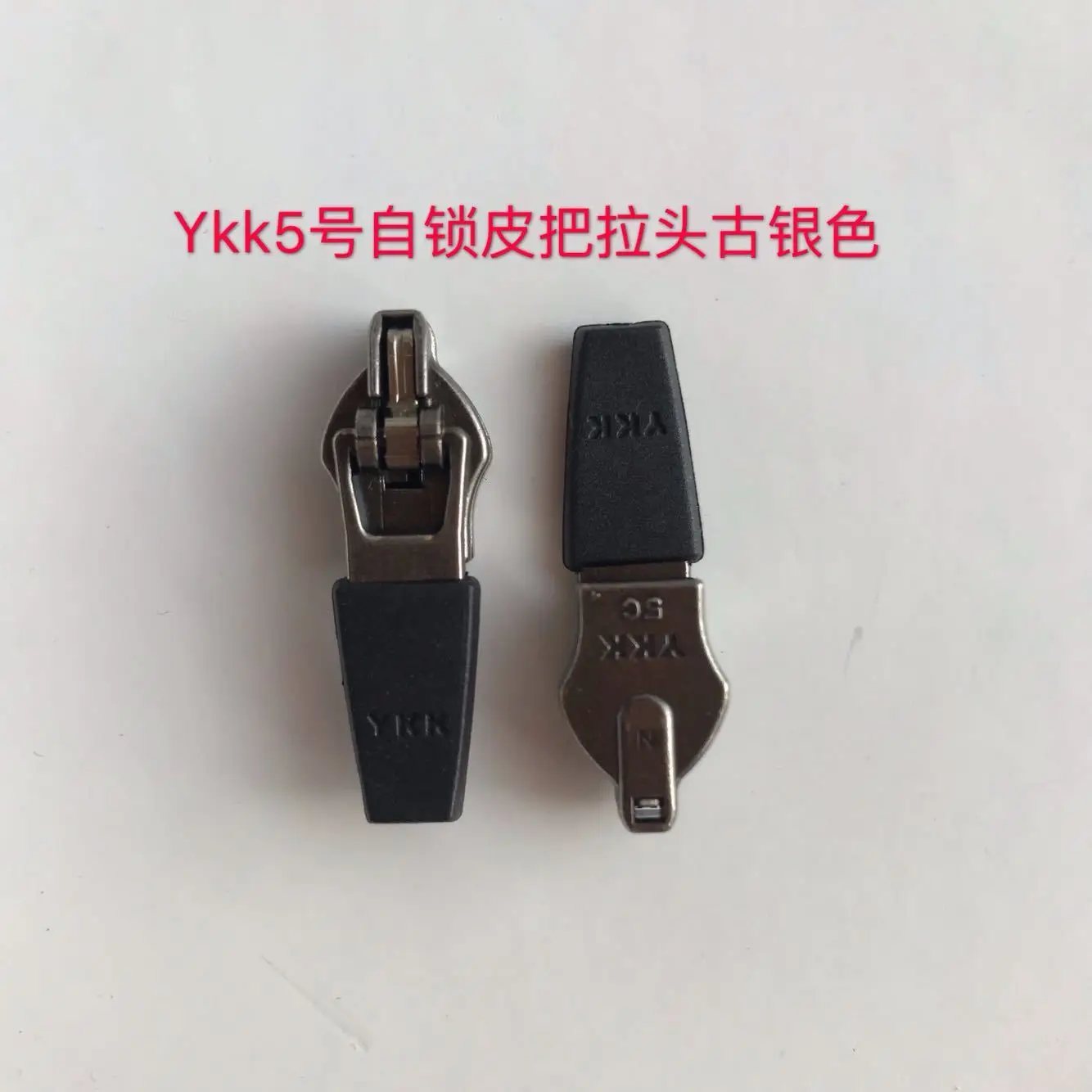 

YKK No. 5 Nylon Waterproof Reverse Slider Universal Zipper Head Self-locking Tail Closed Slider Ancient Silver 3 Pieces