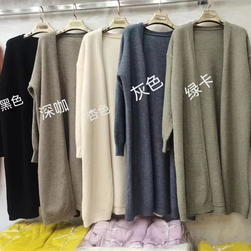 2024 Women Long Cardigan Kintted Sweater Jacket Spring Autumn Crochet Loose Pockets Winter Maxi Warm Jumper Coat Cardigans