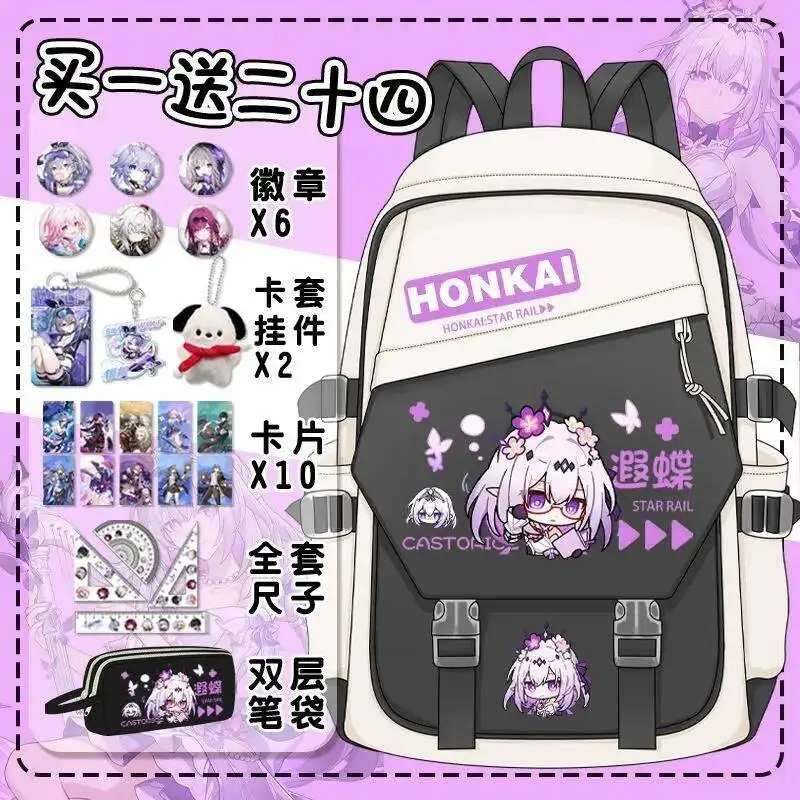 

Anime Game Honkai: Star Rail Cos Herta Feixiao Jiao Qiu Cifera Anaxa Etc. Unisex 2025 Daily Commuting Computer Bag Backpack Gift