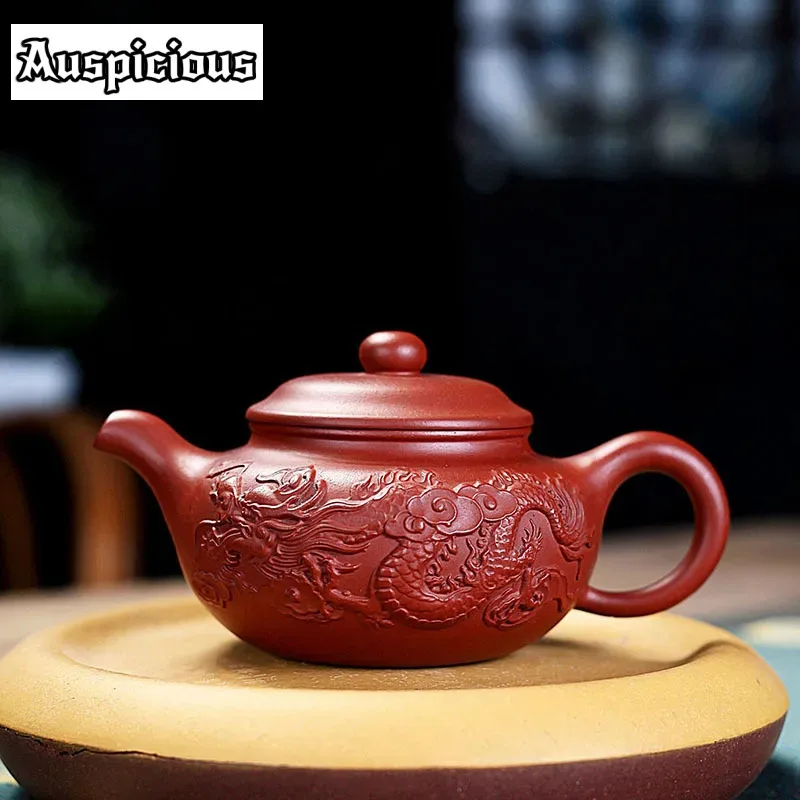 

250ml Yixing Handmade Purple Clay Teapots Carved Dragon Pattern Tea Pot Raw Ore Dahongpao Beauty Kettle Chinese Yixing Tea Set