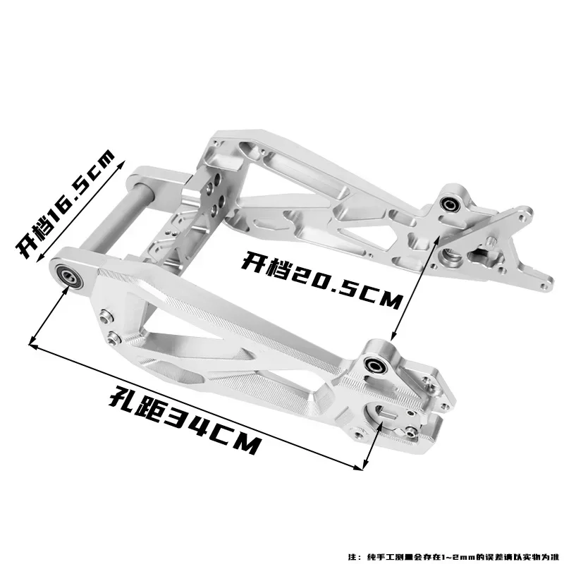 Flat Fork Modification Set Maverick N1S NQI NGT No. 9 E/N/M and Other Models Universal Modification
