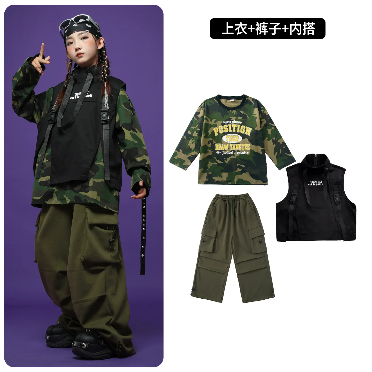 Teen Kids Hip Hop Dance Clothing Black Sleeveless Jacket Vest Green Camo Sweatshirt Cargo Pants for Girl Boy Group Dance Costume