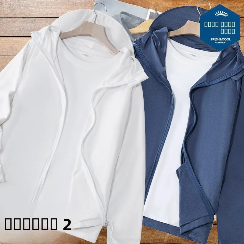 leger-ete-nouveaux-hommes-glace-soie-qui-sec-protection-solaire-decontracte-jaet-manteau-peau-mince-vetements-adolescents-faionable-out