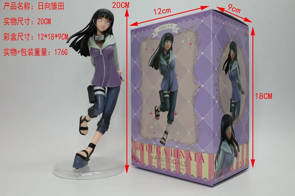 Anime Naruto Gently Step Twin Lions Fist Hinata Hyuga PVC Action Figure Toy Collectibles Model Figurals Gift