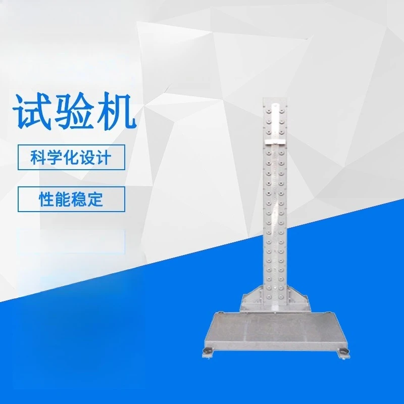 Supply mechanical impact testing machine, plastic testing machine, impact, testing machine