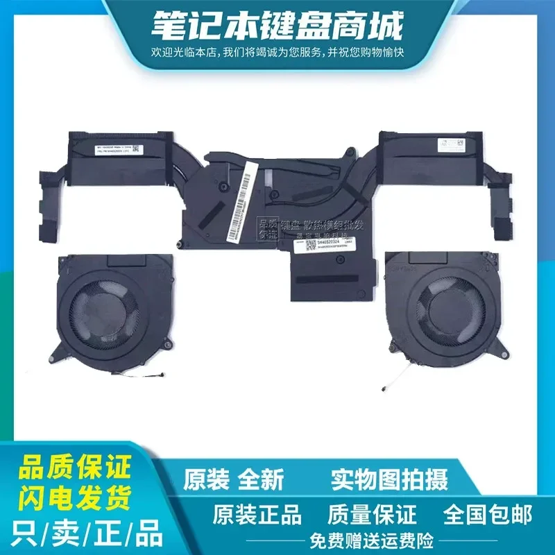 Cooling Module Fan for Lenovo Savior Y9000X R9000X 2021 S7-15ACH6 Notebook