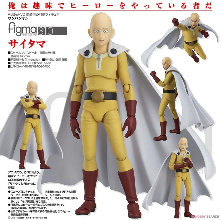 

15cm One Punch Man Saitama 310# joint movable Anime Action Figure PVC toys Collection figures for friends gifts